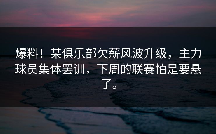 精心制造高良品质